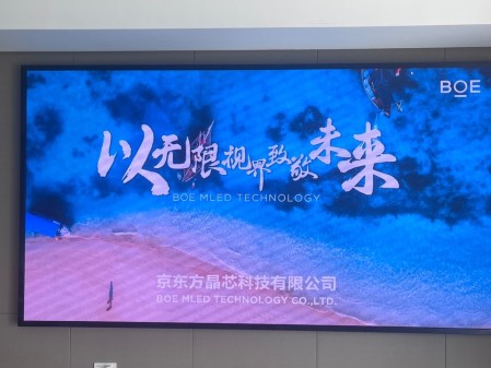 泛悅城T2寫字樓室內(nèi)全彩P1.86安裝調試完成     尺寸：3.52*1.92 像素點：1892*1032