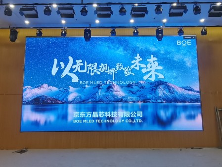 江夏智工職業(yè)技術學院室內全彩  BOE  P2.5安裝完畢    尺寸：8x4.32m   像素點：3200x1728