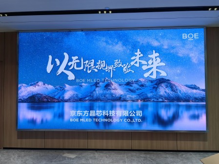 專顯p1.8指導(dǎo)安裝完成  尺寸：4.48×2.4 像素點：2408×1290