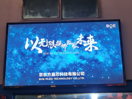 大冶鐵礦p1.86調(diào)試完畢！尺寸：2.24x1.28，像素點：1204x688