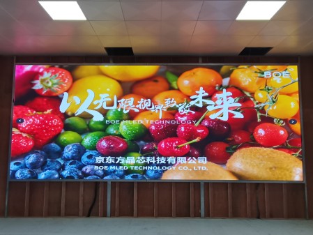 ?漢南***公司BTQ015安裝調(diào)試完畢   尺寸：6.4x2.56m，像素點(diǎn)：4160x1664