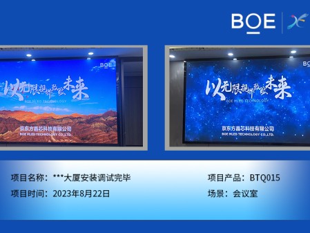 ***大廈安裝調(diào)試完畢