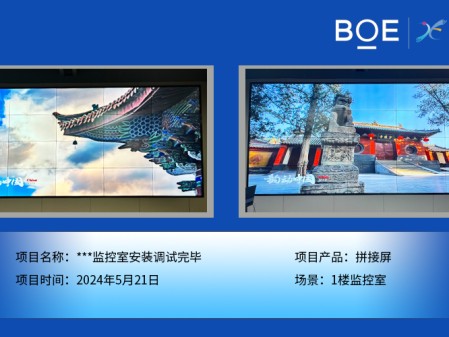 ***監(jiān)控室安裝調試完畢