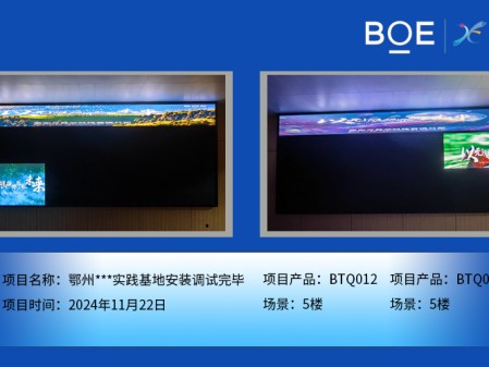 鄂州***實踐基地安裝調試完畢