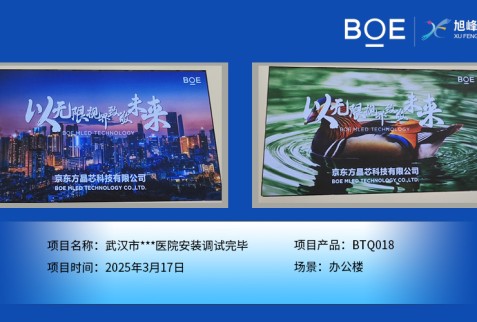 武漢市***醫(yī)院安裝調(diào)試完畢