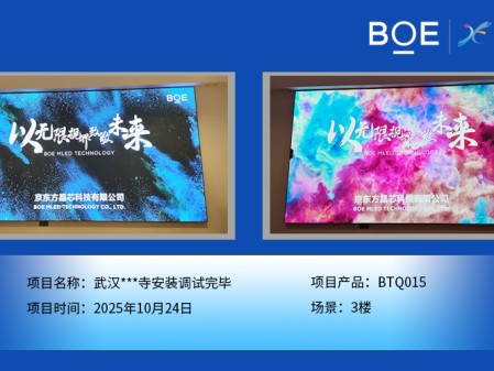 武漢***寺安裝調(diào)試完畢