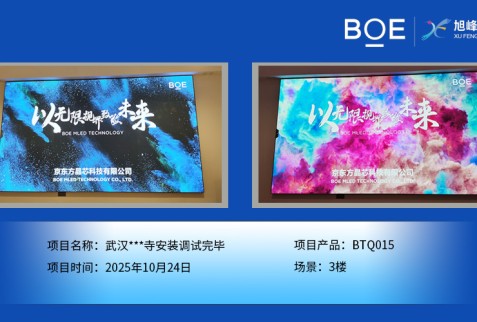 武漢***寺安裝調試完畢