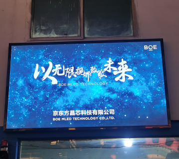 大冶鐵礦p1.86調(diào)試完畢！尺寸：2.24x1.28，像素點：1204x688