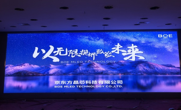 武大安裝調試完畢！ 尺寸：7.04x2.4 ; 像素點：3520x1200