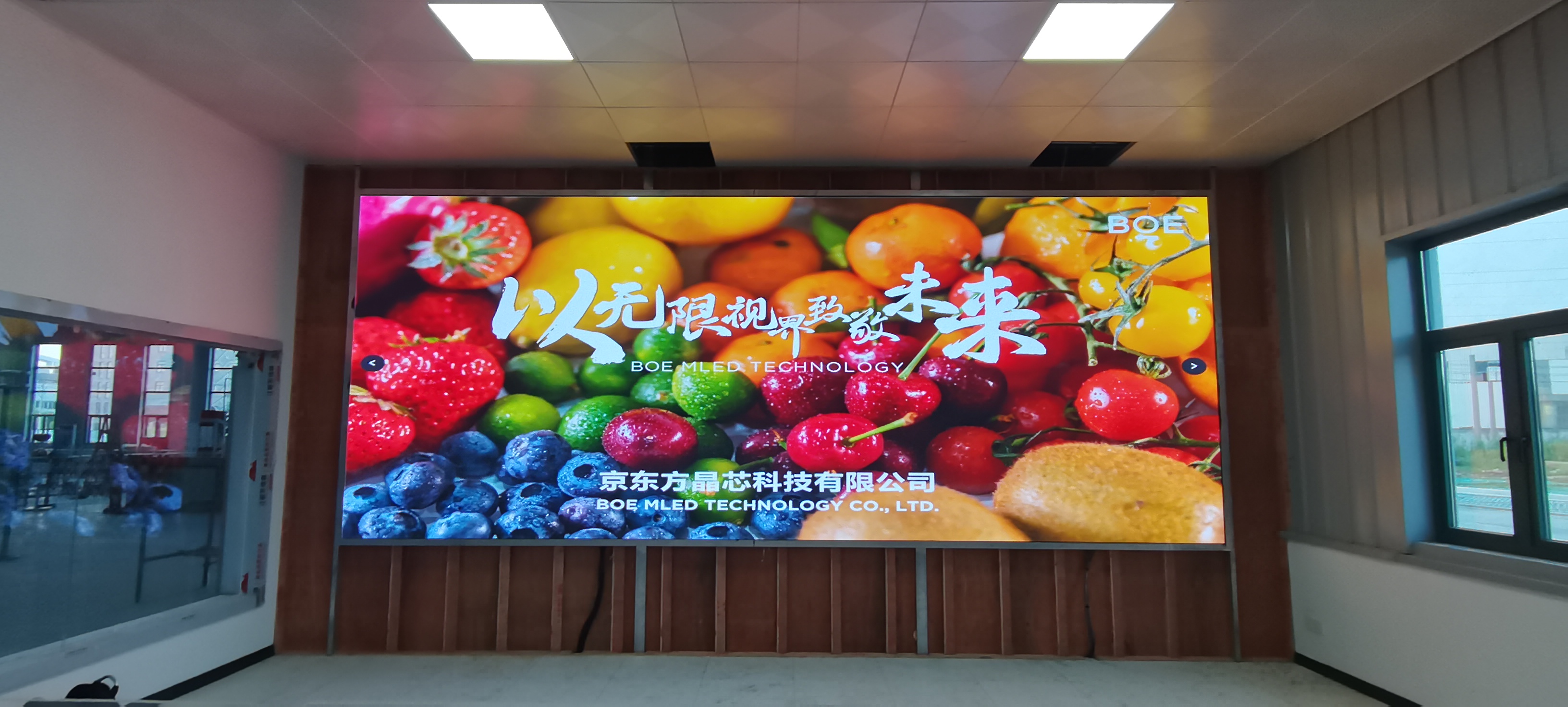 ?漢南***公司BTQ015安裝調(diào)試完畢   尺寸：6.4x2.56m，像素點：4160x1664