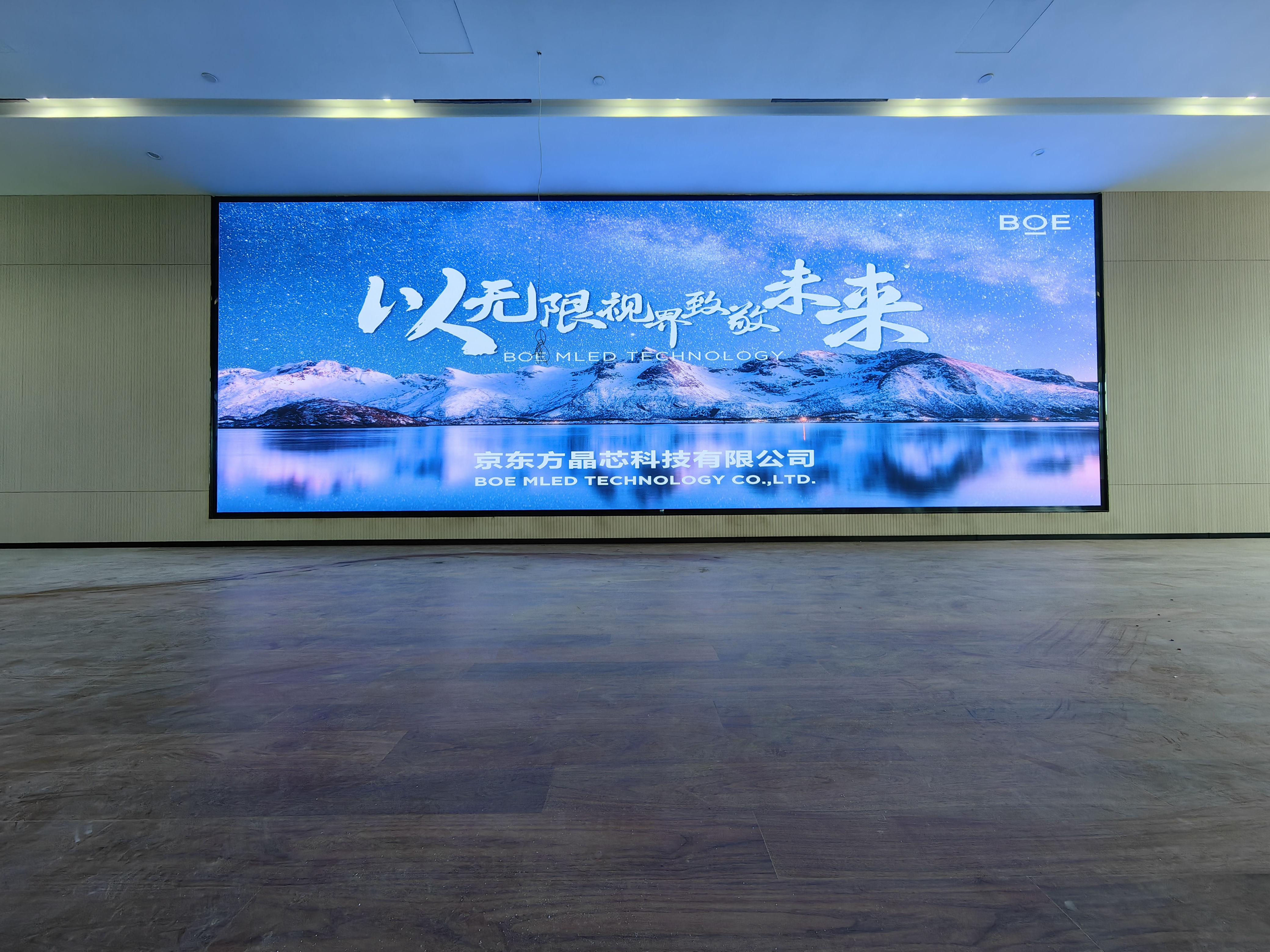 室內(nèi)LED顯示屏：打造精彩視覺盛宴的利器