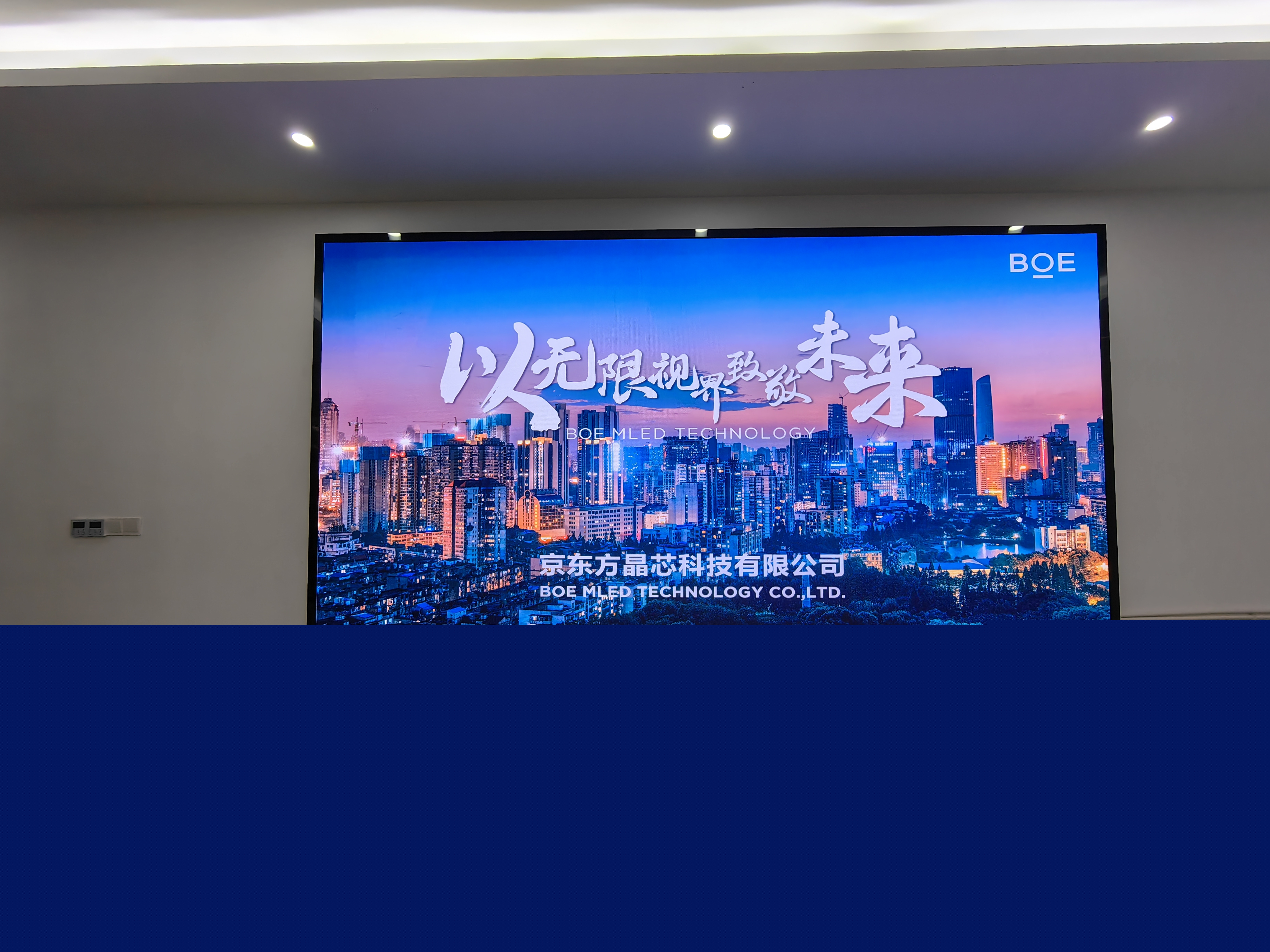 LED全彩顯示屏：展現(xiàn)絢麗色彩的視覺盛宴