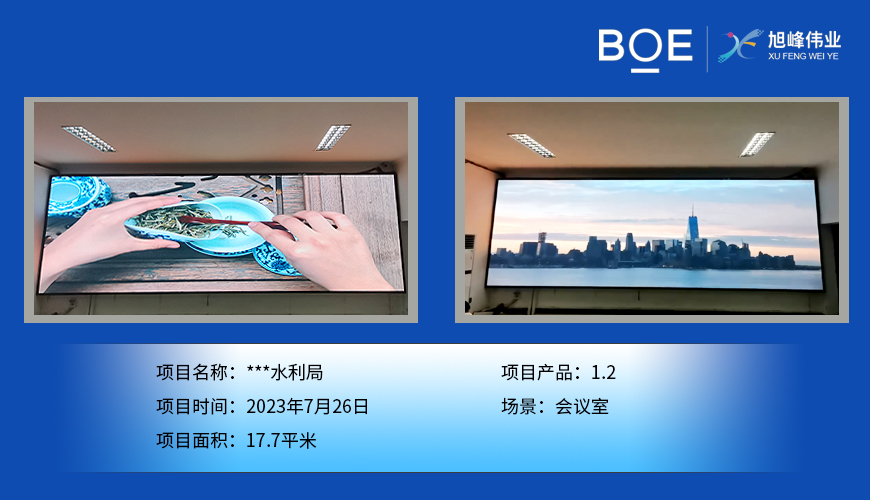 室內(nèi)LED顯示屏，打造精彩多彩的室內(nèi)視覺盛宴