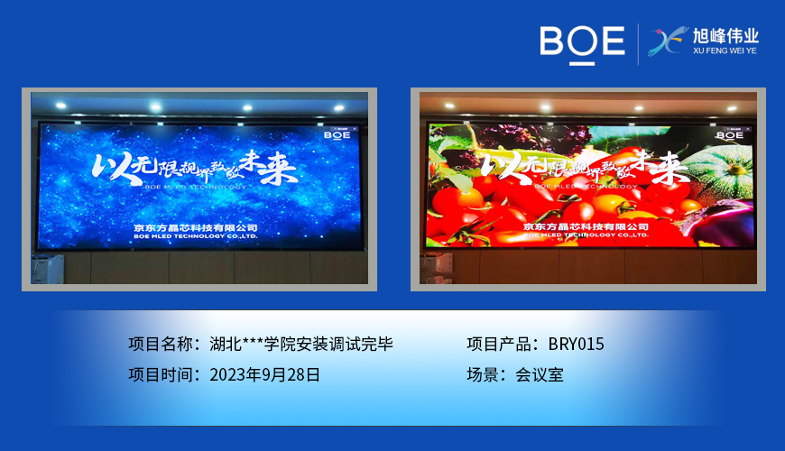 戶外LED顯示屏：點亮城市夜晚的霓虹之光