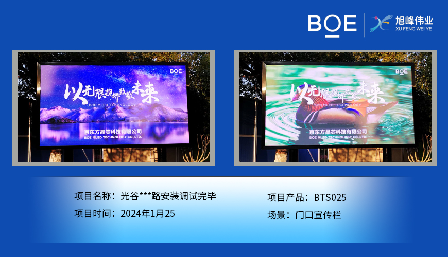 透明一體機(jī)：突破視覺邊界，引領(lǐng)智能體驗(yàn)新時(shí)代