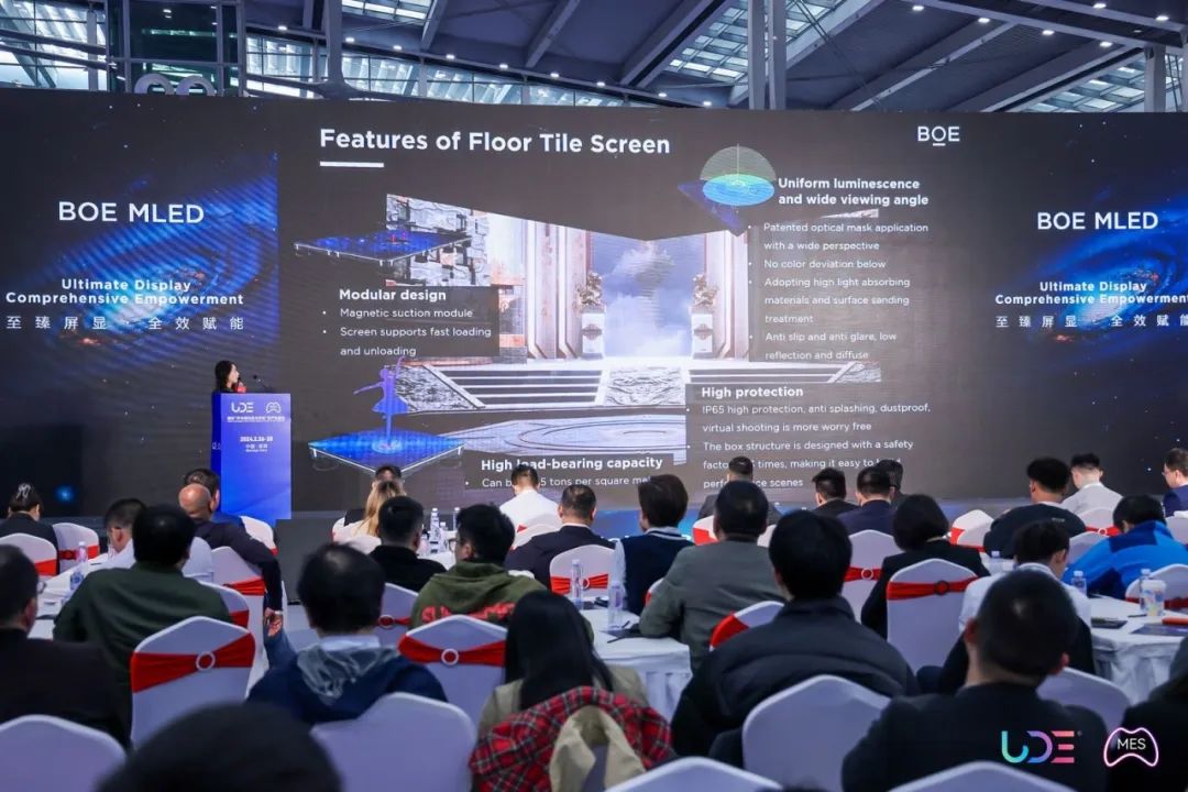 至臻顯示 全效賦能 | 京東方MLED業(yè)務(wù)全球推介會盛大召開！