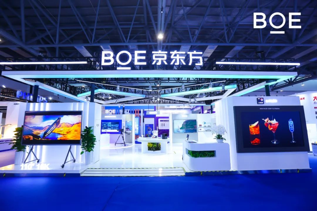 2024長(zhǎng)春國(guó)際光電博覽會(huì)（CCIOE）盛大開幕，BOE MLED驚艷亮相