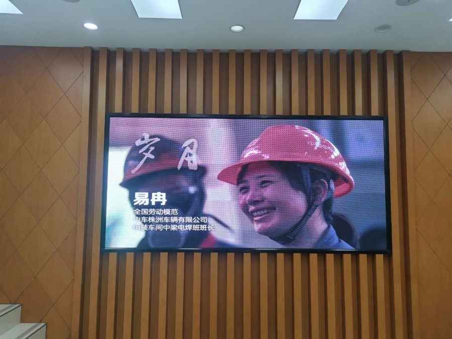 硚口區(qū)城市綜合管理指揮中心-室內(nèi)P3.0