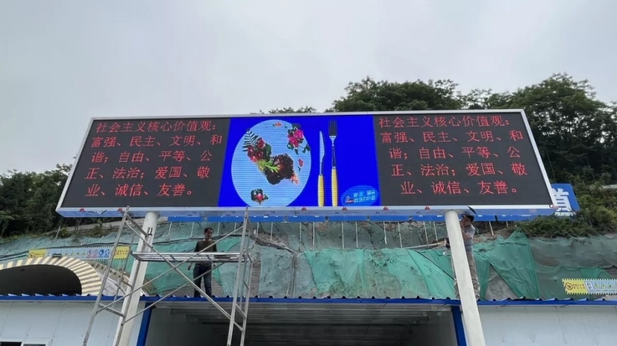 戶內(nèi)LED顯示屏P5和P6的區(qū)別？